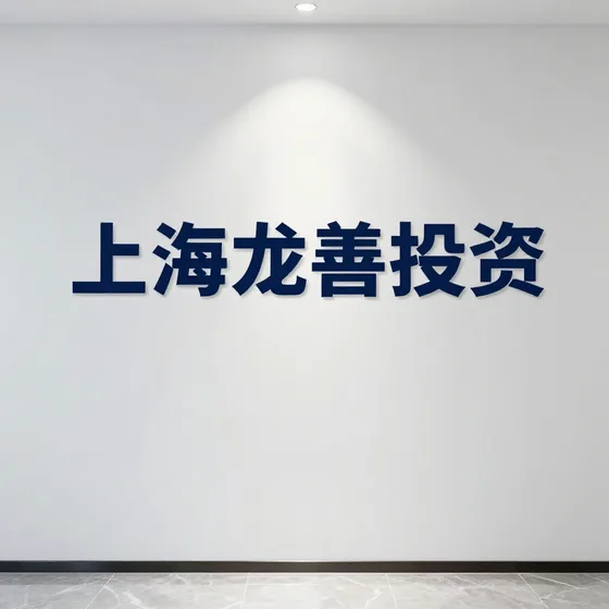 茅台镇