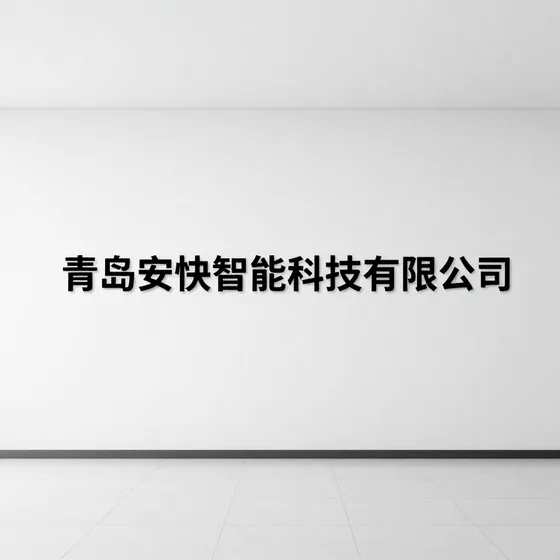 茅台镇