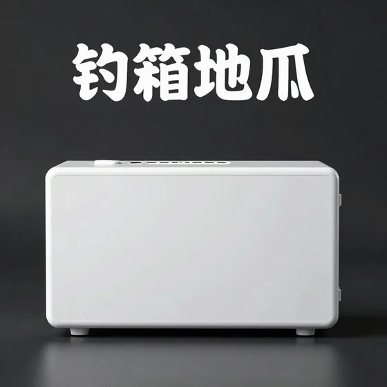 茅台镇